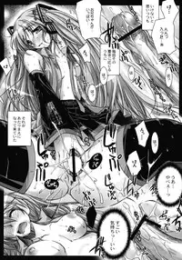 (SC38)[Kaikinissyoku (Ayano Naoto)] SEQUENCE (VOCALOID2 Hatsune Miku)