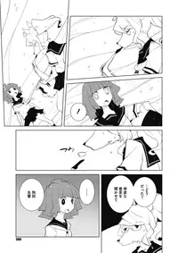 COMIC Megastore Alpha 2017-07 [Digital]