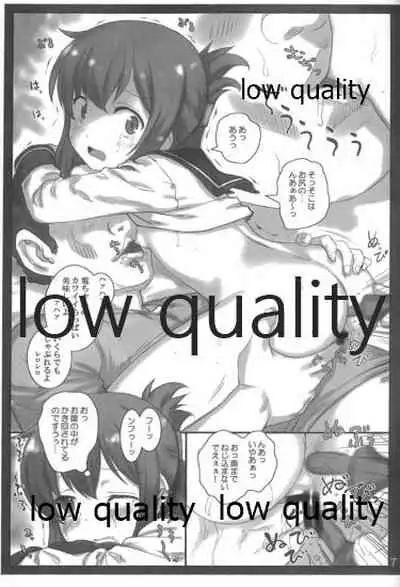 (C91) [ARCHIVES (Hechi)] Kanmusu no Kouhoukinmu Jittai (Kantai Collection -KanColle-)