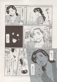 Action Pizazz Special 2009-08