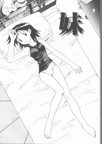 [Mitarashi Kousei] Motto Naka ni Motto Fukaku Kyou Ai - Fanatic Love