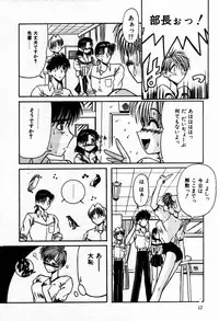 [Rokujou Mugi] Houkago wa Ai no Arashi