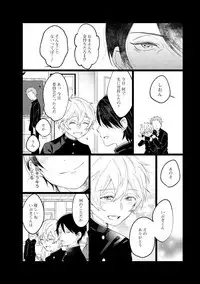 [Hitsujima Hitsuji] Last Seven Days -Tenshi no Kegashi-kata- [Digital]