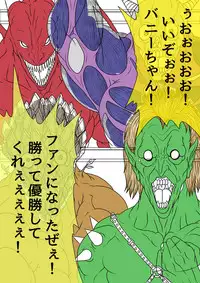 [BLACK SOUSAI STUDIO] QUEEN HEAVEN HELLS GATE Vol.1