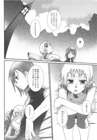 (Anthology) Josou no Oujisama 2