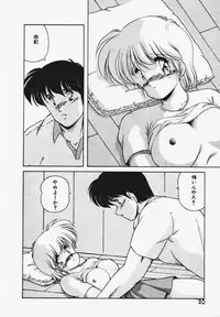 [Makuwa] TEL ME Yuki-chan 1