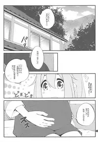 (C94) [Purimomo (Goyac)] Sankakkei no, Himitsu (Yuru Camp)