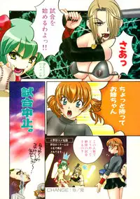 [Kyo Hatsuki (Kudara Naizou)] Kawaru Wayo 1