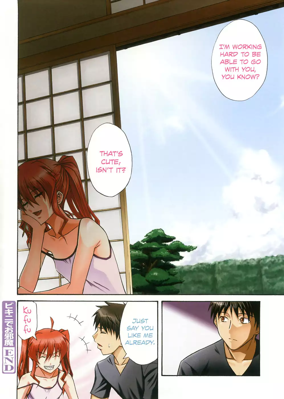 Active Canine + Bikinied Nuisance