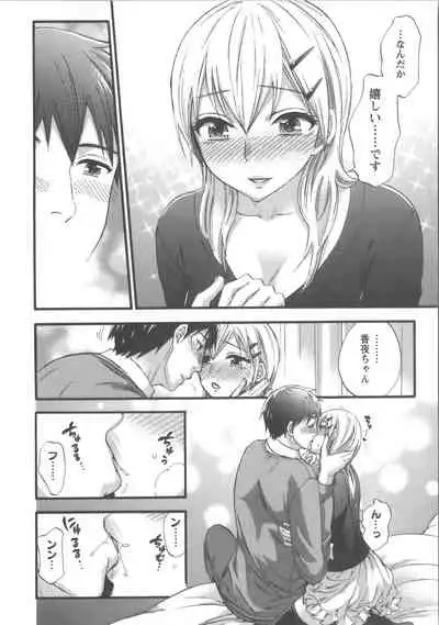 Zettai Harem Vol.7 + Seifuku Harem Settei Artworks Shuu