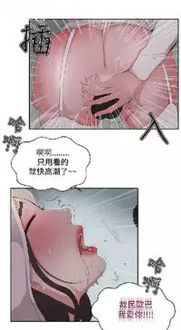 私生，爱到疯狂 完结