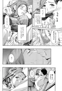 COMIC Penguin Club Sanzokuban 2015-02