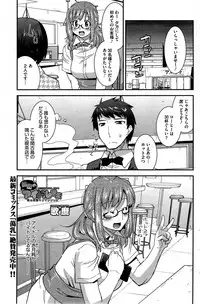 [Utamaro] Himitsu no Idol Kissa - Secret Idol Cafe Ch. 1-7