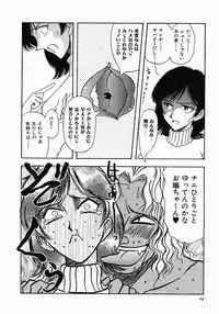 [Yamamoto Johanne] PUSSY TALKIN'