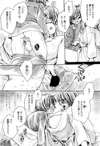 COMIC Penguin Celeb 2016-04