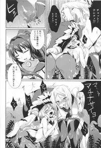 (C86) [macdoll (Shijou Mako)] Hirusagari Uraraka (Kantai Collection -KanColle-)