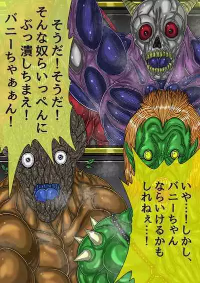 QUEEN HEAVEN HELLS GATE TRIPLE PACK 1