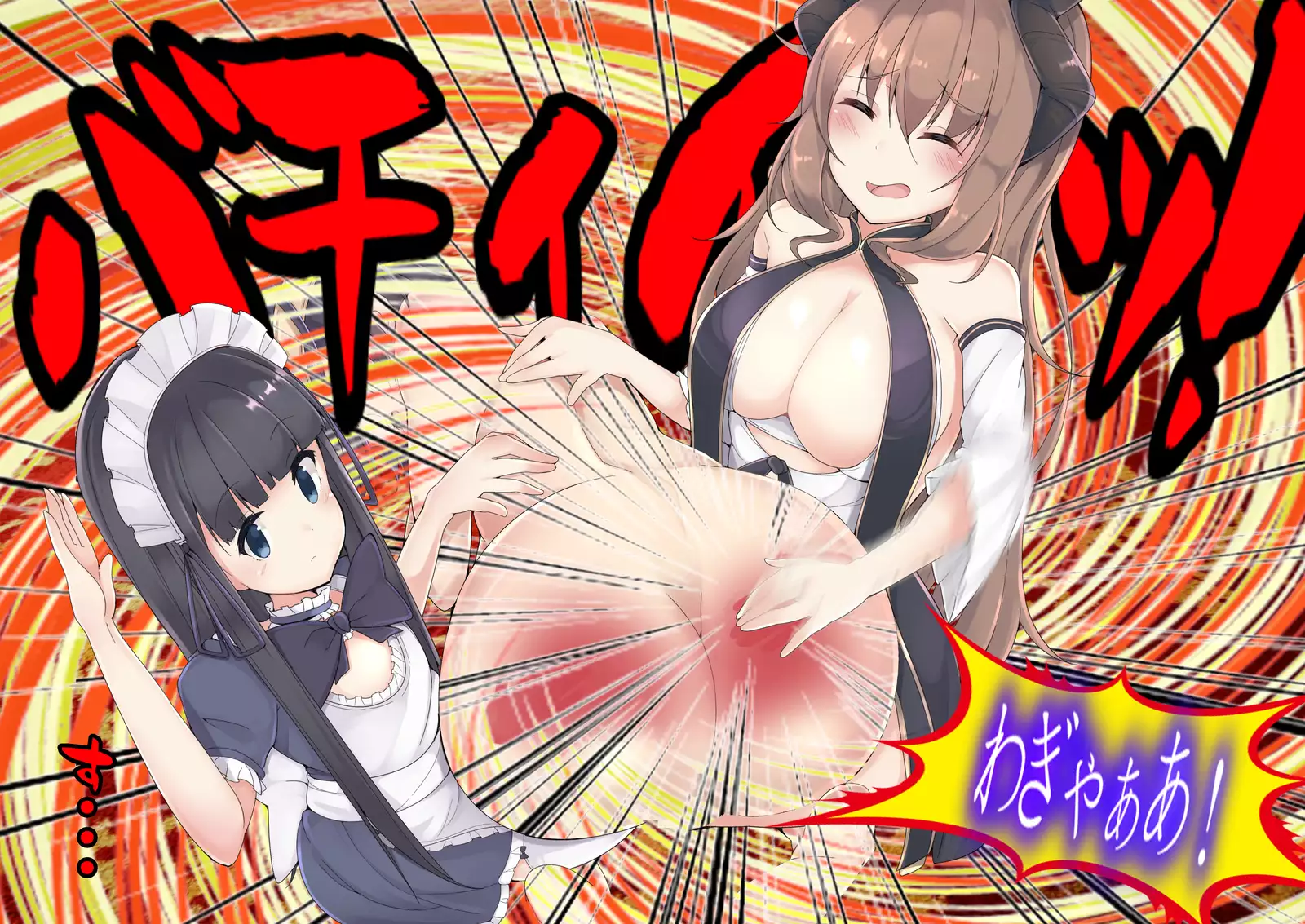 Maou wa, Hatsujouki!!!