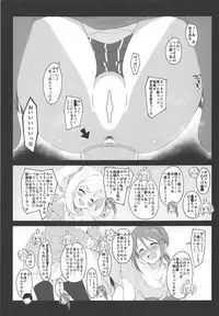 The liquor is sweet as sweet as sugar.