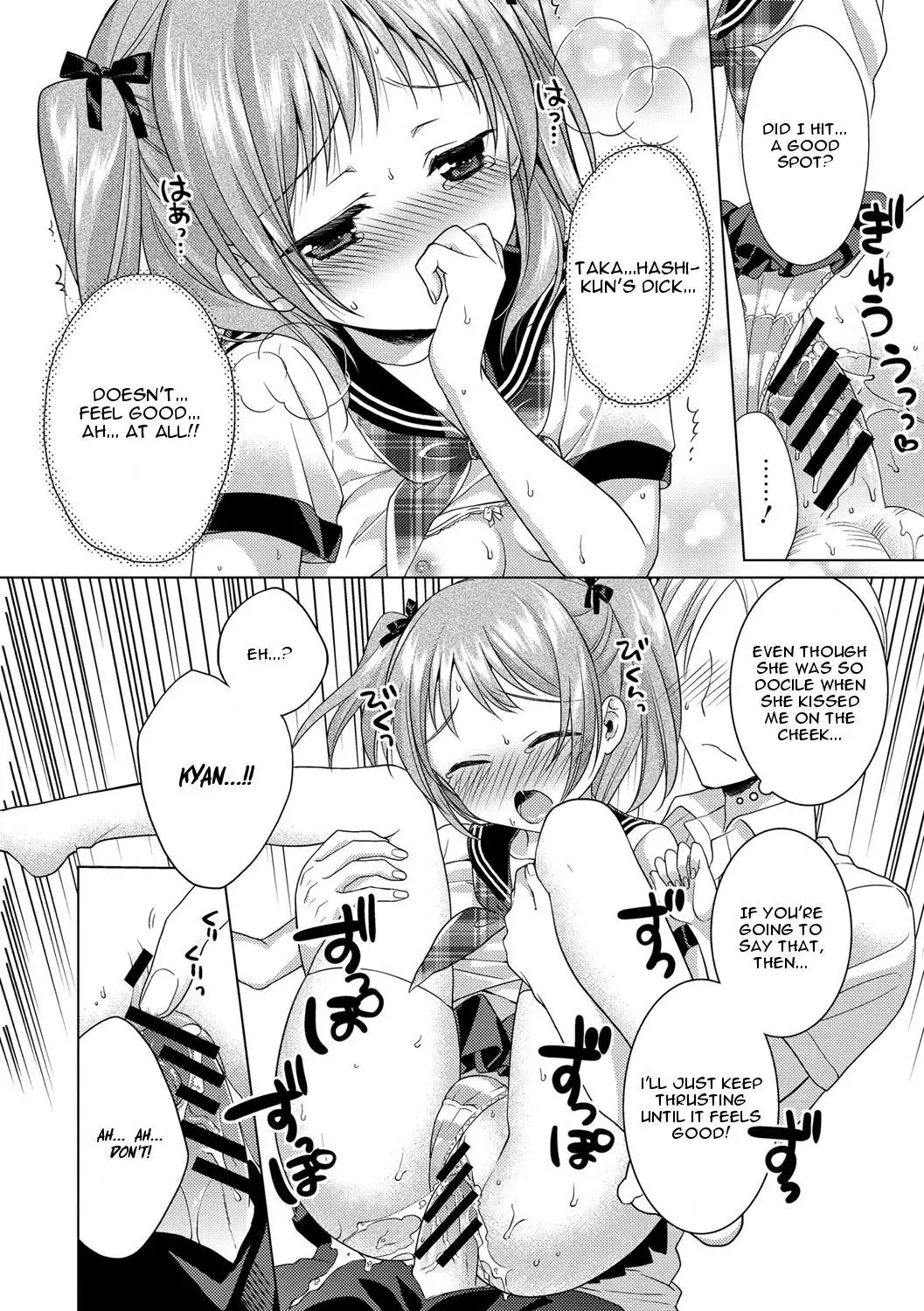 Kaminari Chuuihou - Thunder Warning