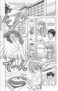 A-G Super Erotic 2 [English]