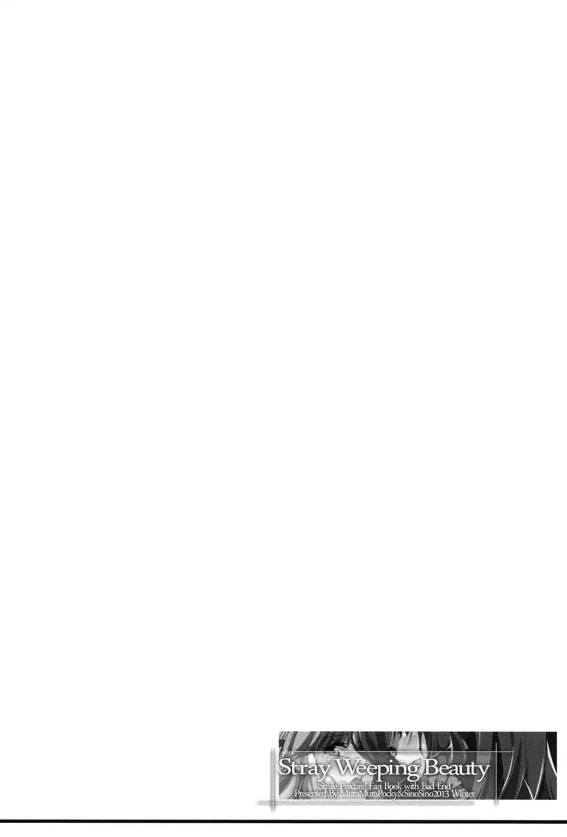 Stray Weeping Beauty