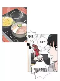 [The Jinshan] Sadistic Beauty Ch.1-41 [Chinese] [17汉化]