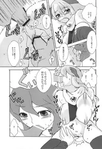 [TRIP SPIDER (niwacho)] RECKLESSNESS (Fantasy Earth ZERO)