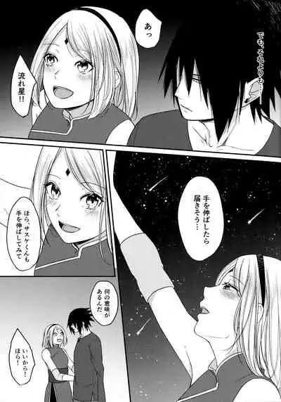 (Chou Zennin Shuuketsu 2019) [Togijiru (OhRin)] Darling Pinky Bottle (Naruto)