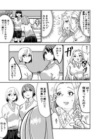 [Biroon Jr.] Matsukawa-san no Kuro Majutsu