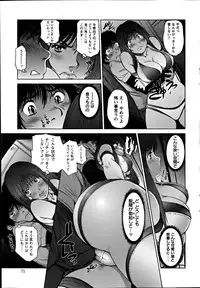 Action Pizazz Special 2012-04