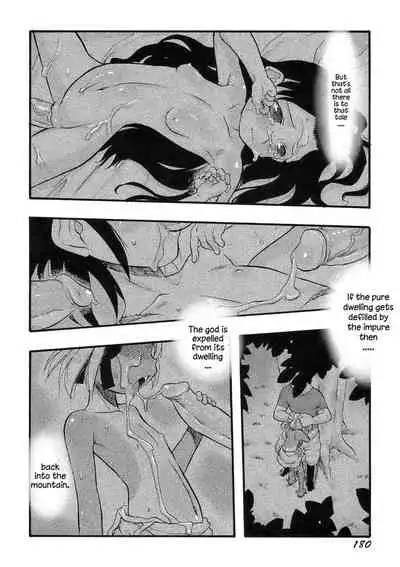 [Teruki Kuma] Osanaki Hana - Kami Haramishi Otome [English] [Hige]