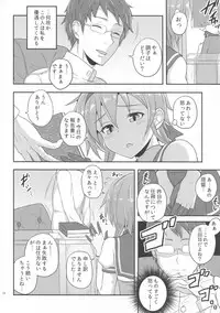 (C89) [ZENMAIN (Nejiro)] Teruzuki no Hansei Ninmu (Kantai Collection -KanColle-)