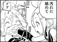 [Toilet Kago] Miku Miku Reaction 34-49 (Vocaloid)