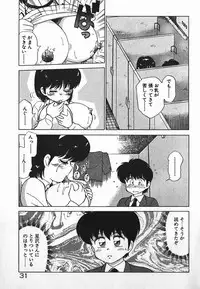 [Caramel Dow] Dokkin Bishoujo SOS! (Nami Sos!)