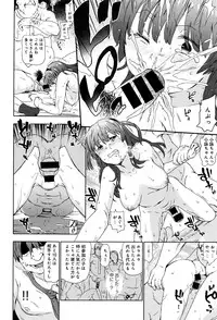 COMIC Anthurium 2016-05