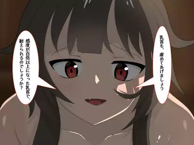 Tensei Shitara Chuunibyou Mahou ni Gyaku Rape Sareta Ken