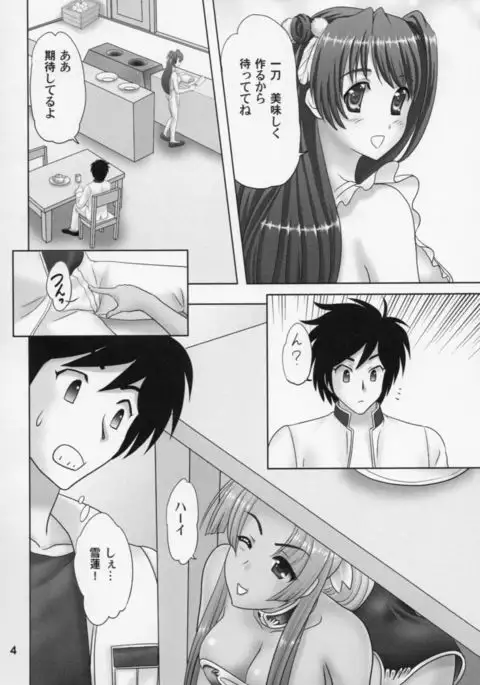 Settouka