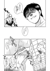 (Osuket 4) [Akitaku Kikaku (Taku Hiraku)] Suzuhara Ryoujoku (Neon Genesis Evangelion)