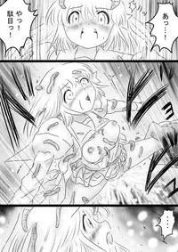 [Dende] Fushigi Sekai -Mystery World- Nonona 35