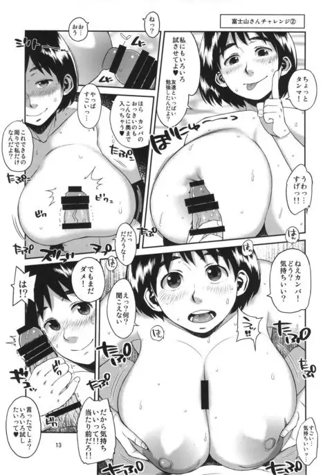 ハイブリッド通信 vol.21