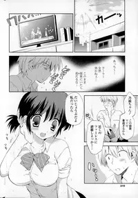 COMIC Mangekyo 2015-01