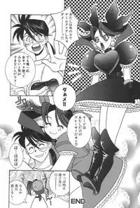 [Yuuki Mitsuru] Lovers