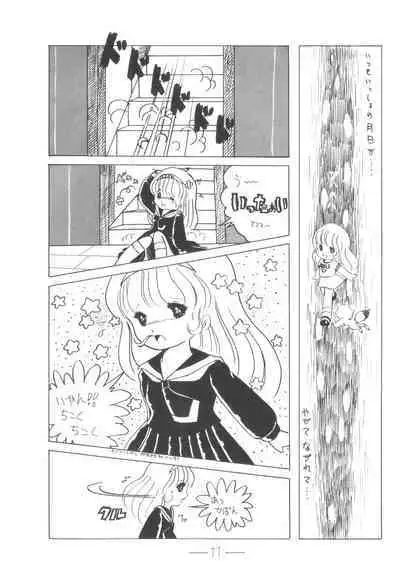 Cybele Vol. 6
