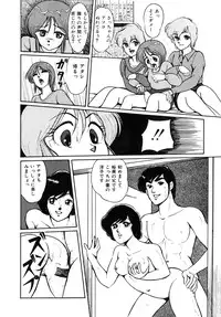 [Miwa Uzuki] O-jou Sensei