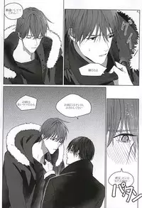 (SUPER24) [ppp (MIZUMIZU)] Dare ni demo Himitsu ga Aru (Yowamushi Pedal)