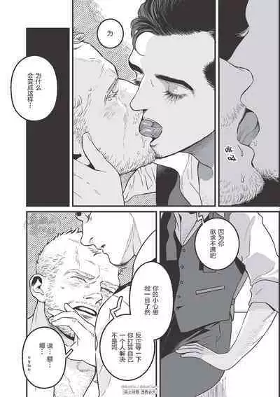 JOLLY HOLIDAY | 愉悦的假日