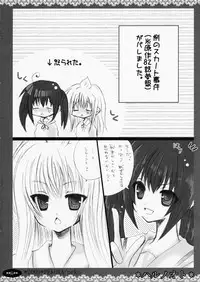 (COMIC1☆3) [PEKORA (peko)] Haru no Oto (Minami-ke)