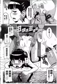 [Tamagoro] Thank You Very Bitch + 4P leaflet [Chinese]