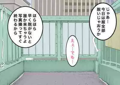 Bokutachi wa Tenshi-tachi no Skirt no Nakami ga Mitai